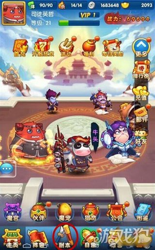 妖尾手机游戏_妖尾新游戏_首款正版妖尾手游