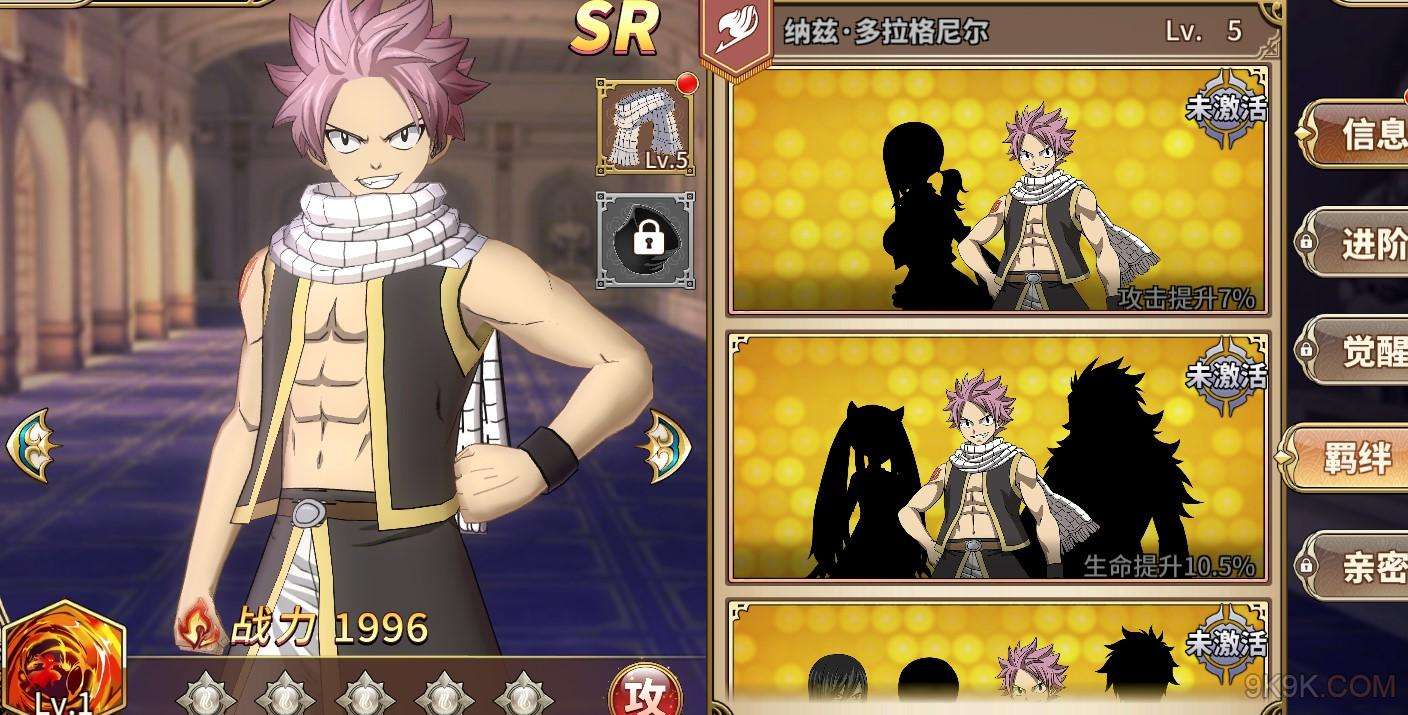 妖尾新游戏_妖尾手机游戏_首款正版妖尾手游