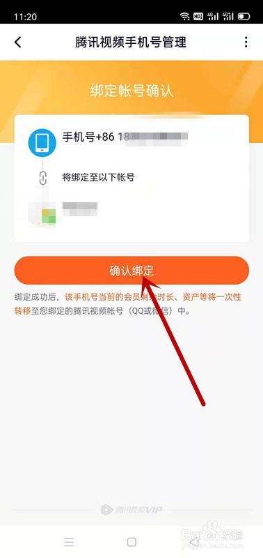 游戏账号qq账号分离_游戏号和手机号分离了_账号游戏分离