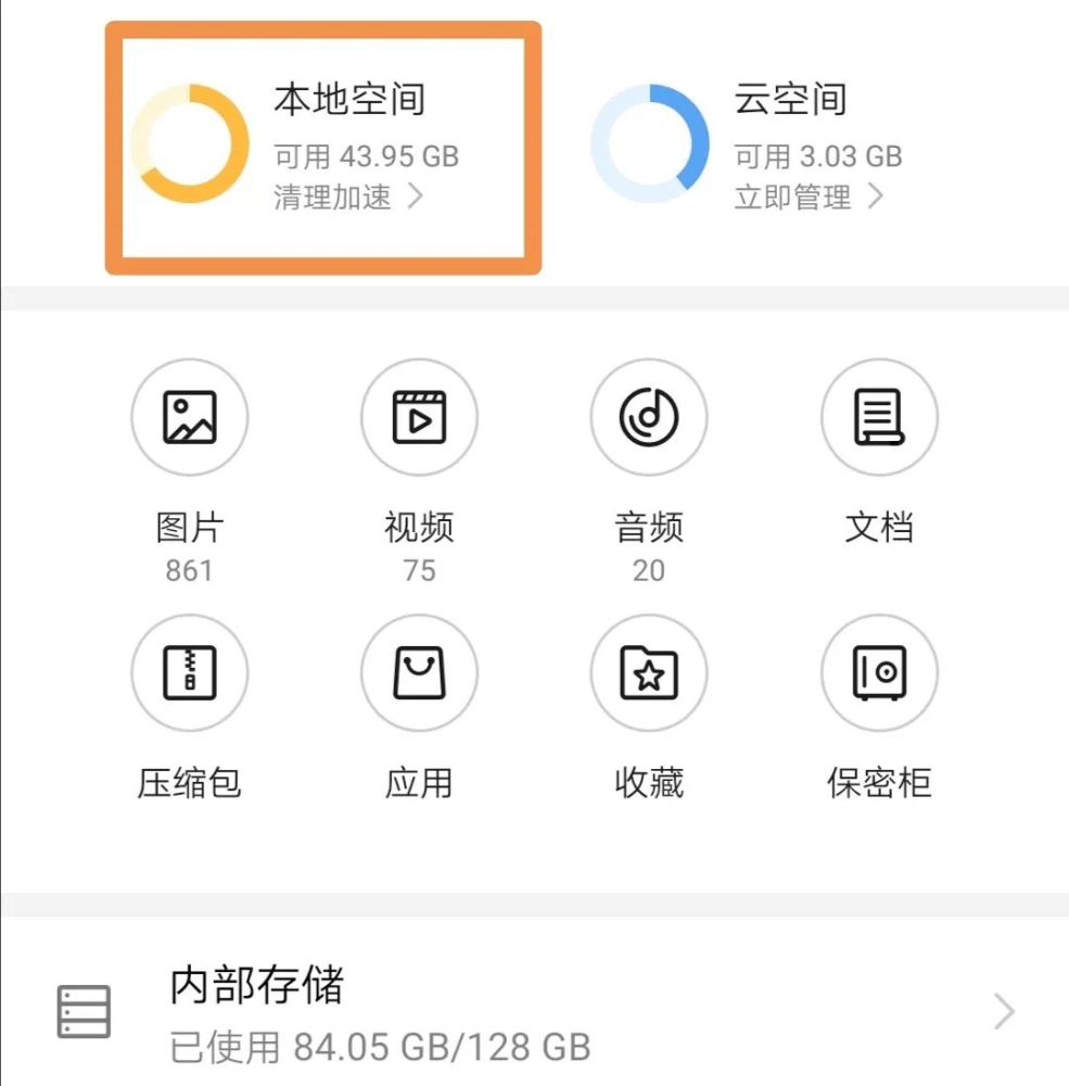 苹果手机内存不足怎么办_ipone内存_苹果存储内存