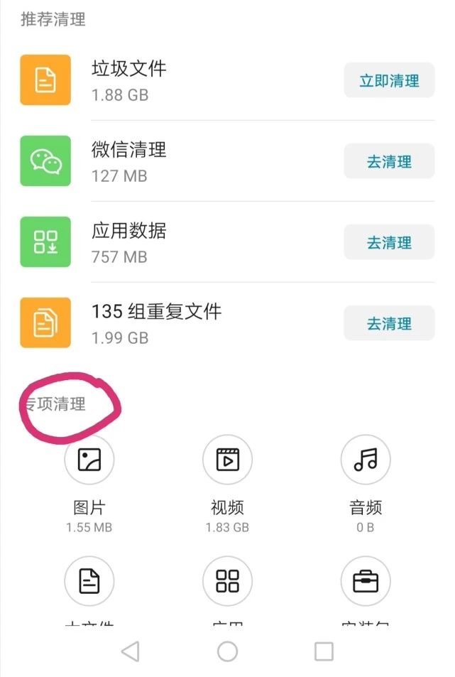 ipone内存_苹果存储内存_苹果手机内存不足怎么办