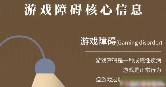 天天玩手机游戏会成瘾吗-手机游戏成瘾：三大原因揭秘