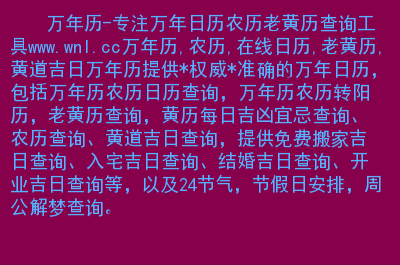 2023年日历带农历黄历-2023年日历：每天都有独特寓意，农历黄历带来生活实用信息