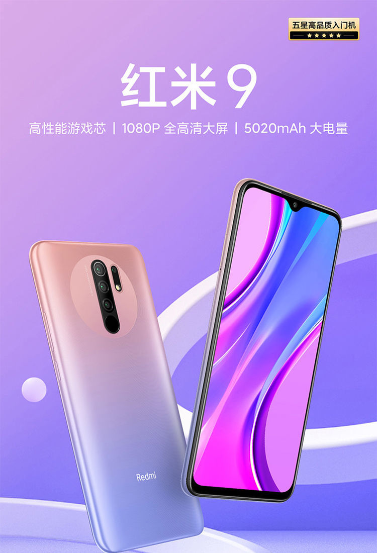 小米主题适合打手机游戏吗_小米主题怎么玩_小米适合打游戏的主题手机