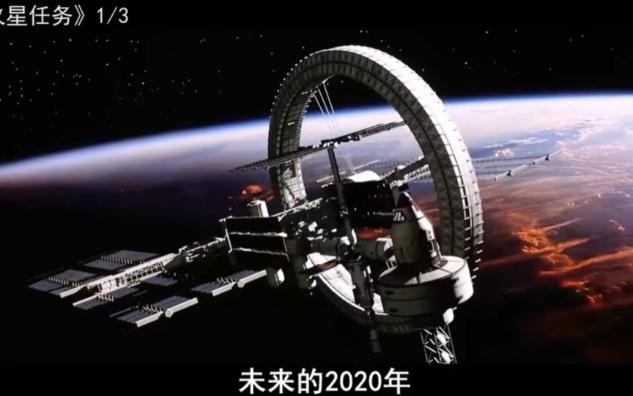 逃离火星的手机游戏_逃离火星小说_逃离火星怎么设置中文