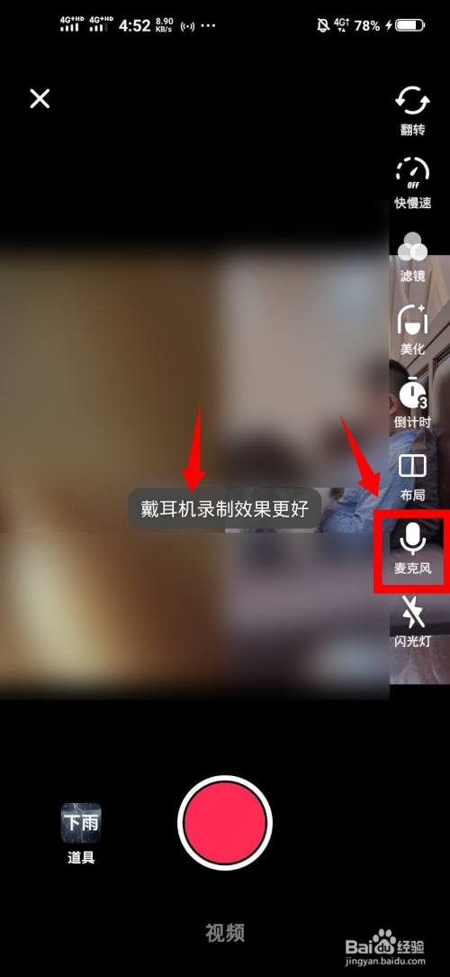 无卡手机能不能玩抖音游戏-无卡手机也能畅玩抖音游戏？手机技术专家告诉你答案