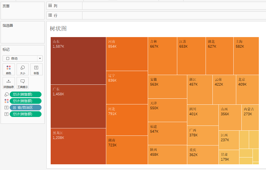 asp.net使用vue_vue过滤器的使用_vue中使用echart