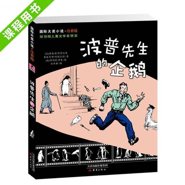 忠犬八公高清免费播放-震撼人心！一只狗狗的忠诚，让我泪流满面