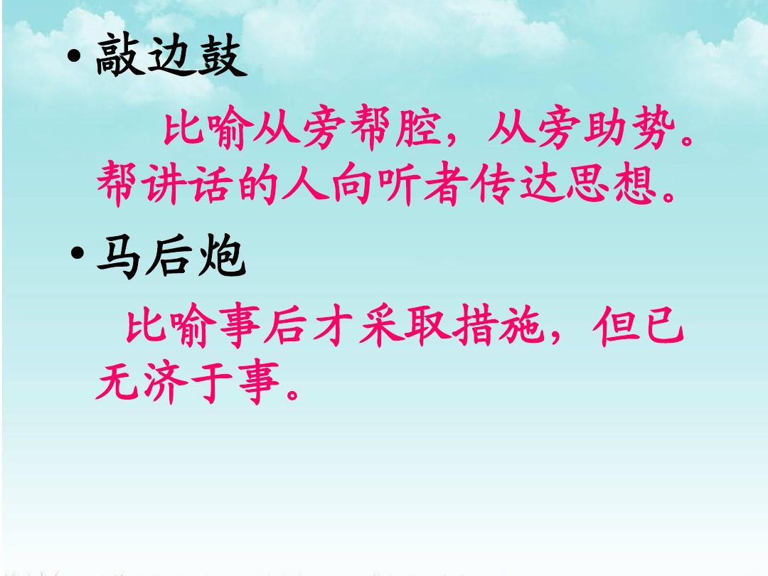 眼睛造句子一年级下册_造句眼睛_眼睛造句游戏手机