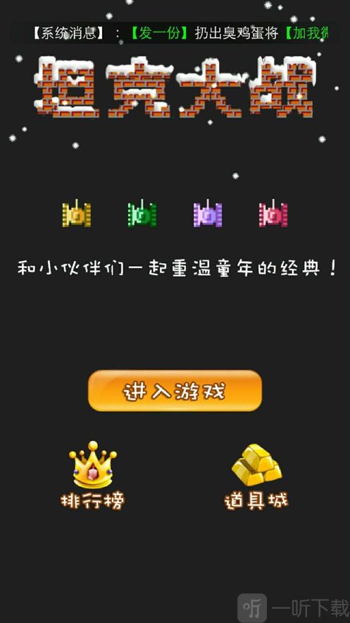 我想看一下手机游戏-高中生福利!学校Wi-Fi升级,手机游戏畅快体验不再是梦(图2) 我想看手机游戏_手机游戏在哪里_我想看一下手机游戏