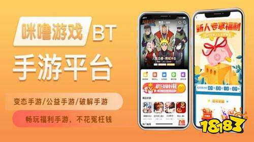 重新上传手机游戏，是抢占市场的最后机会
