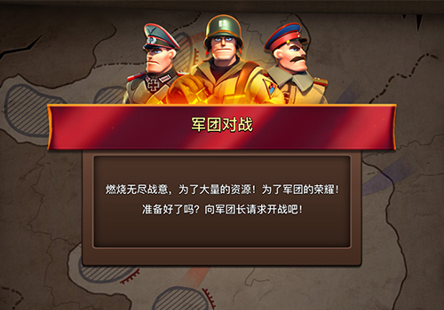 一款二战策略手机游戏沙盘-二战策略手机游戏沙盘：真实还原、智慧对决、多种玩法一网打尽