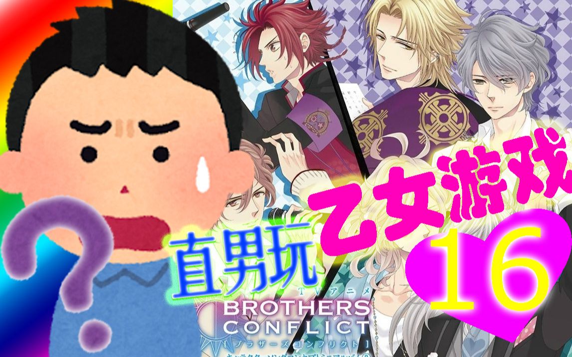 兄弟手机游戏2：画面升级大对比，新功能惊喜多多