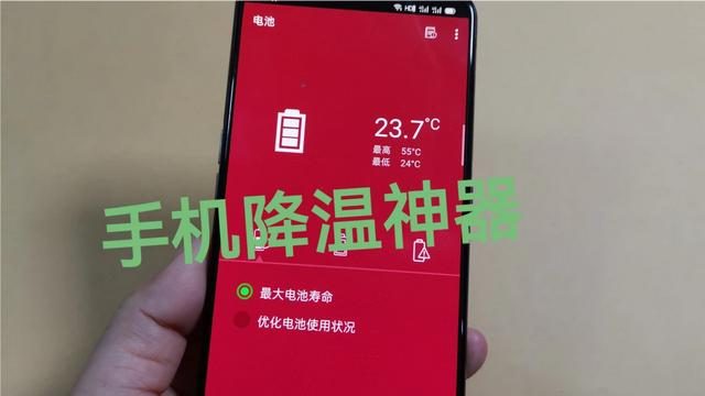 玩游戏手机发热严重-【玩游戏手机发热解决大揭秘】3招教你轻松应对
