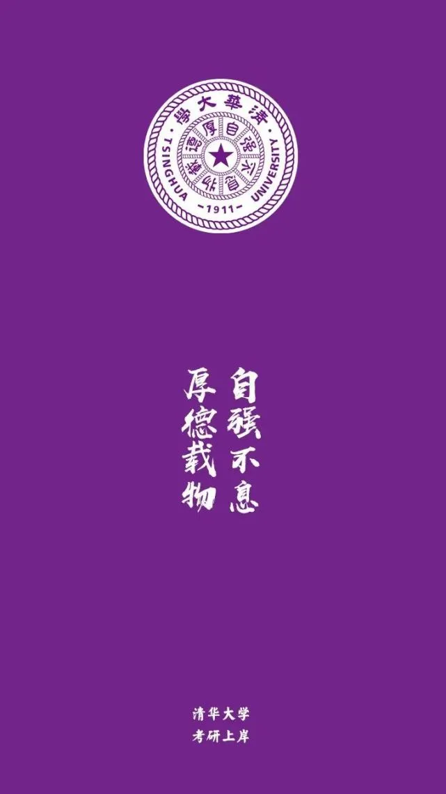 猪突猛进！大学生如何实现梦想？