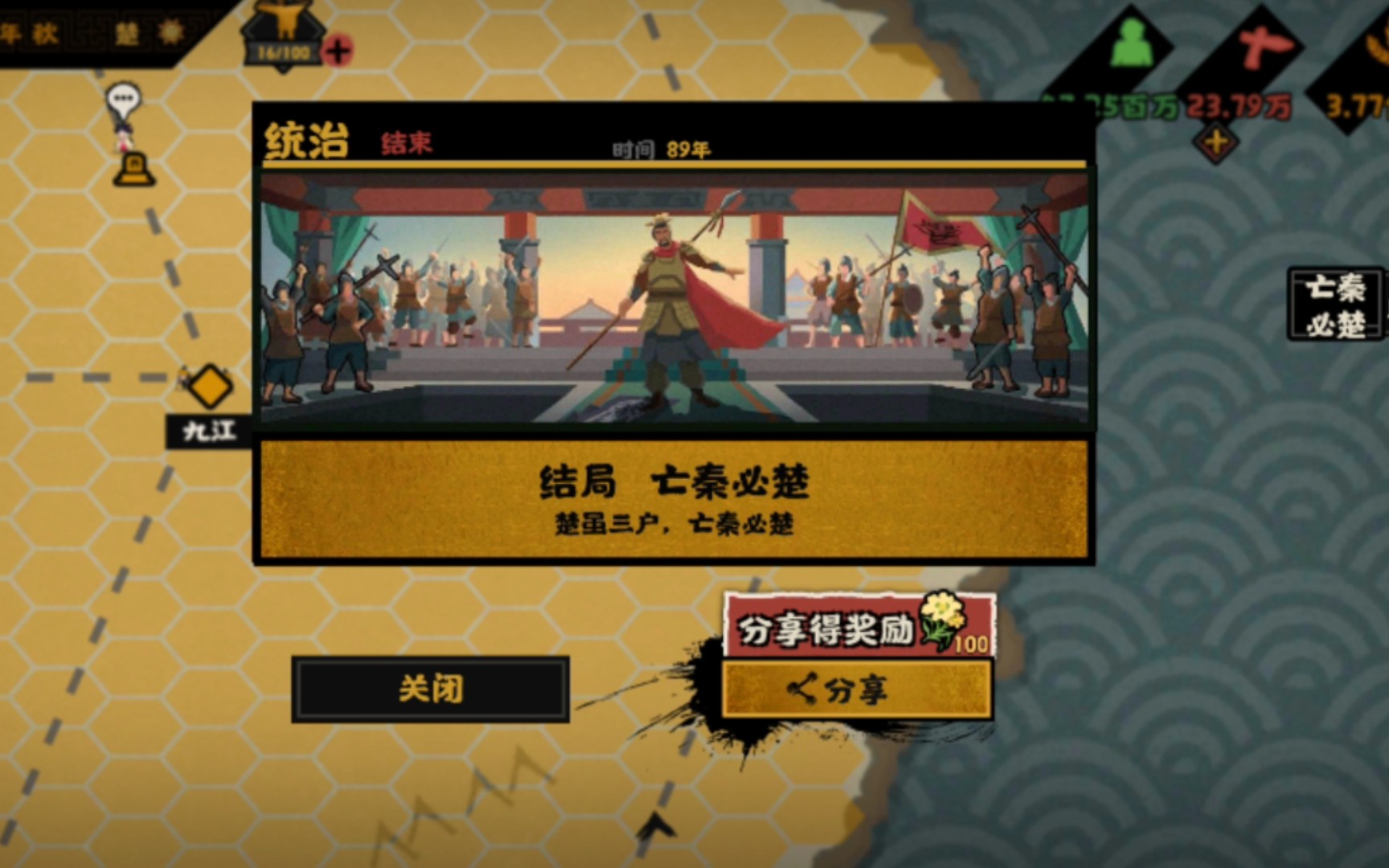 无悔手机游戏_无悔全解锁作弊菜单无限资源_无悔手机游戏官网