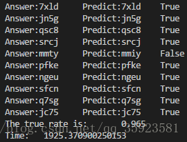识别验证码违法吗_识别验证码平台_python验证码识别