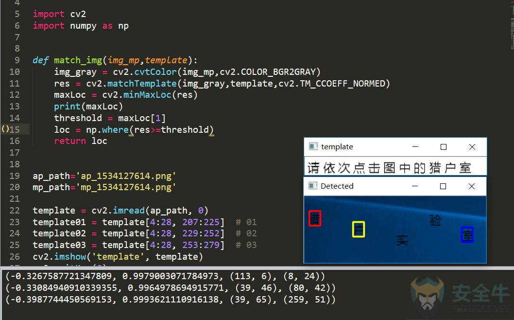 识别验证码违法吗_识别验证码平台_python验证码识别