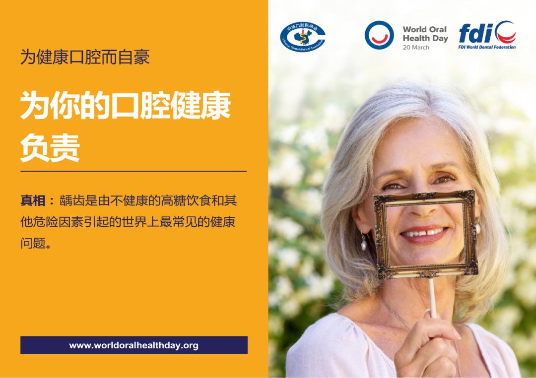4月7日是什么节-4月7日，健康之日，你真的知道吗？