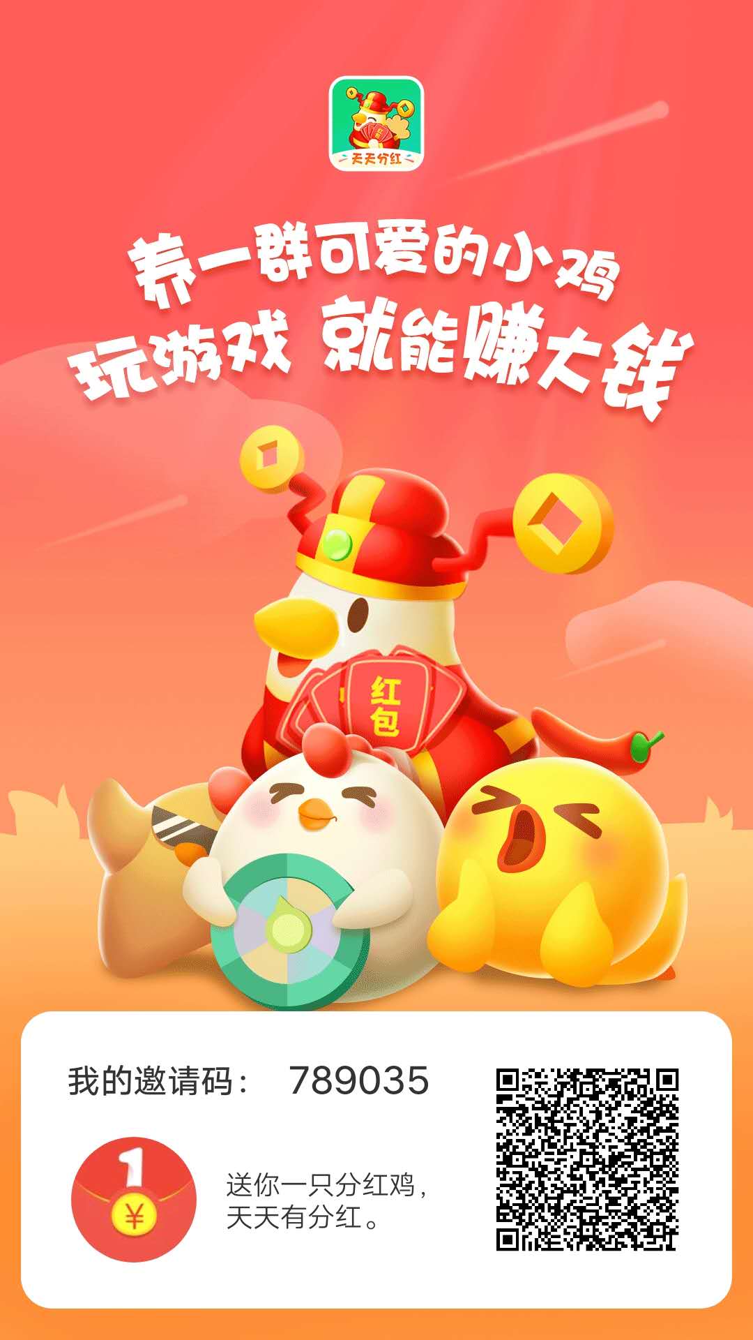 操鸡软件：股票分析神器还是华而不实？