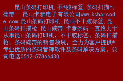 打印机0x0000709-打印机故障？别怕，解决专家带你秒懂解决方案