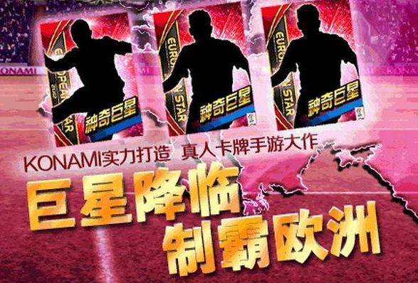 手机app玩足球_足球游戏手机玩_手机玩足球游戏哪一个好