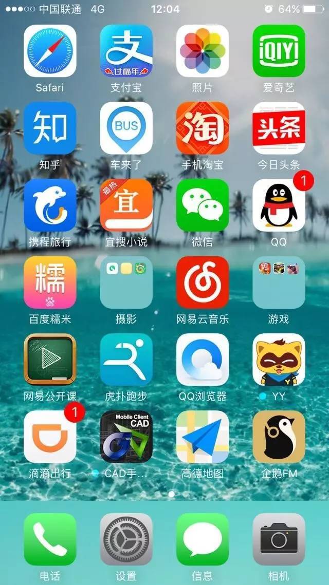 手机英文游戏怎么翻译_我的手机是游戏手机吗英文_手机英文游戏是什么软件
