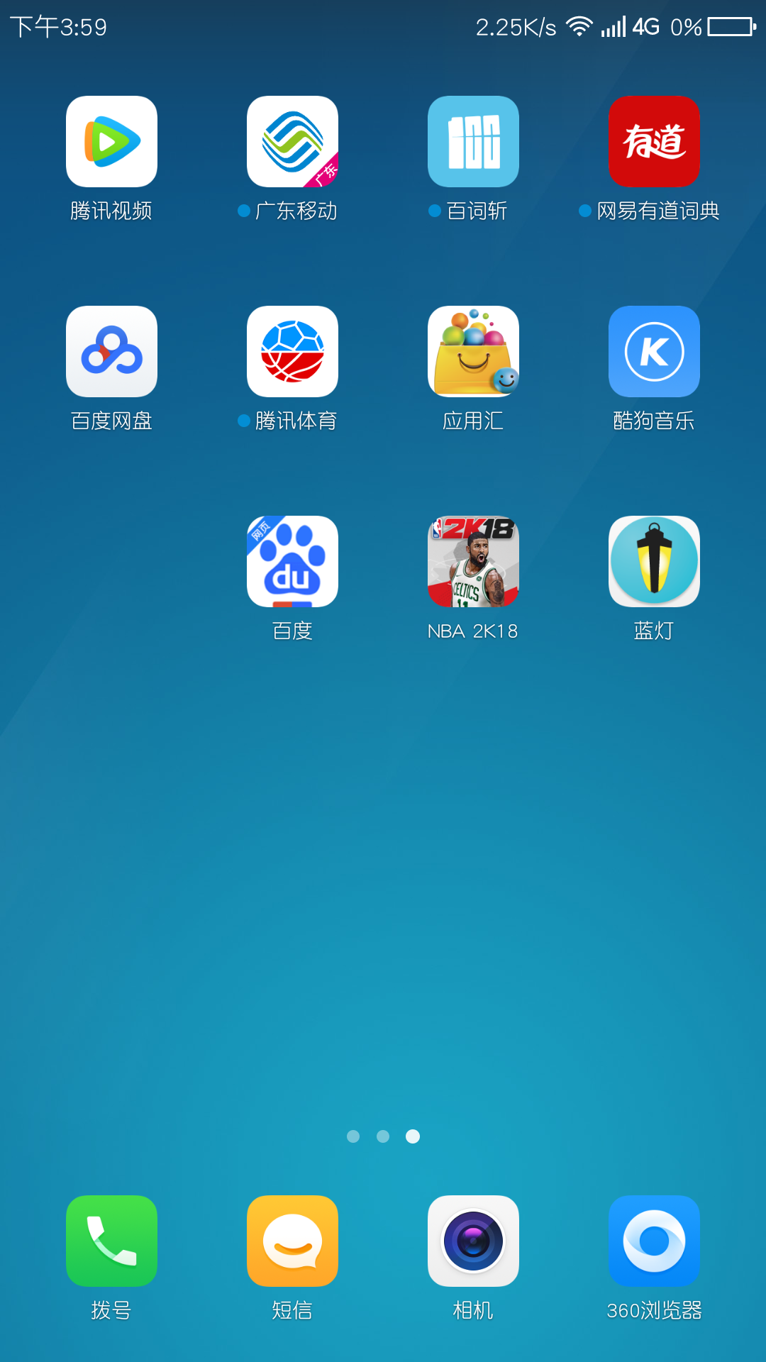 手机英文游戏是什么软件_我的手机是游戏手机吗英文_手机英文游戏怎么翻译