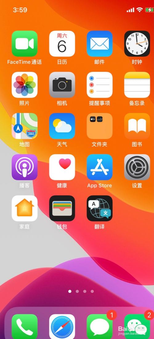 苹果手机玩的特别烫还能玩吗_玩游戏苹果手机好烫手_苹果手机玩的烫手怎么办