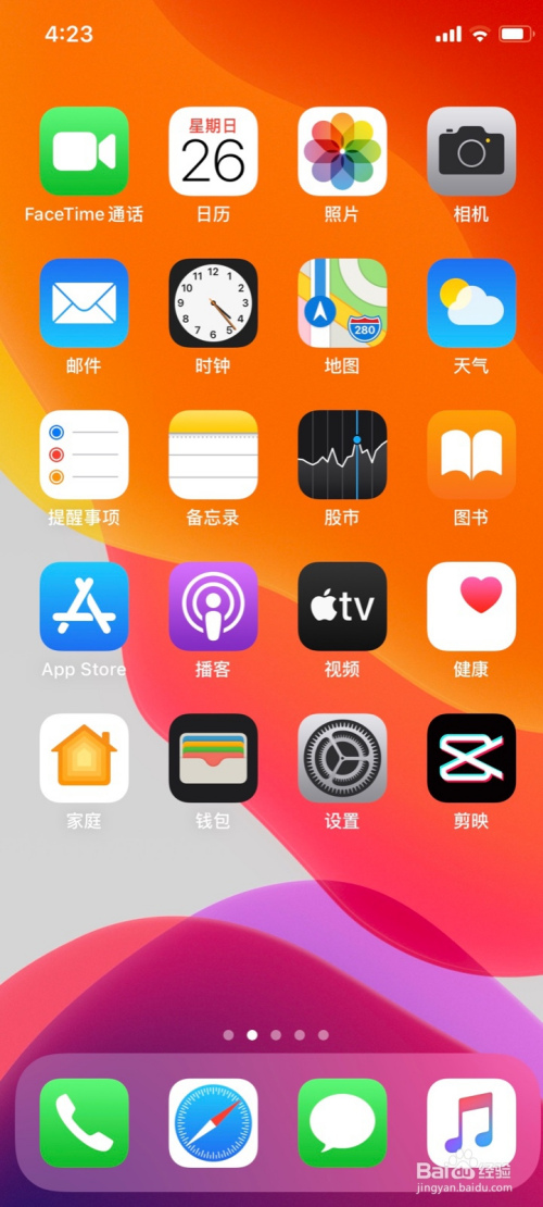 苹果手机玩的烫手怎么办_玩游戏苹果手机好烫手_苹果手机玩的特别烫还能玩吗