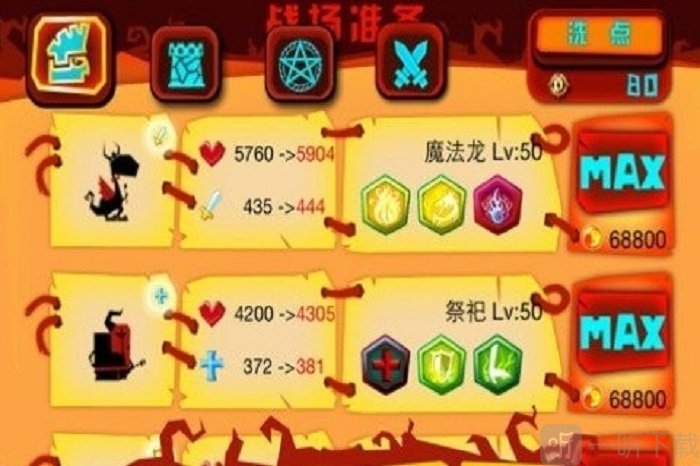 玩转兔子过关手机游戏：破解关卡秘籍大揭秘