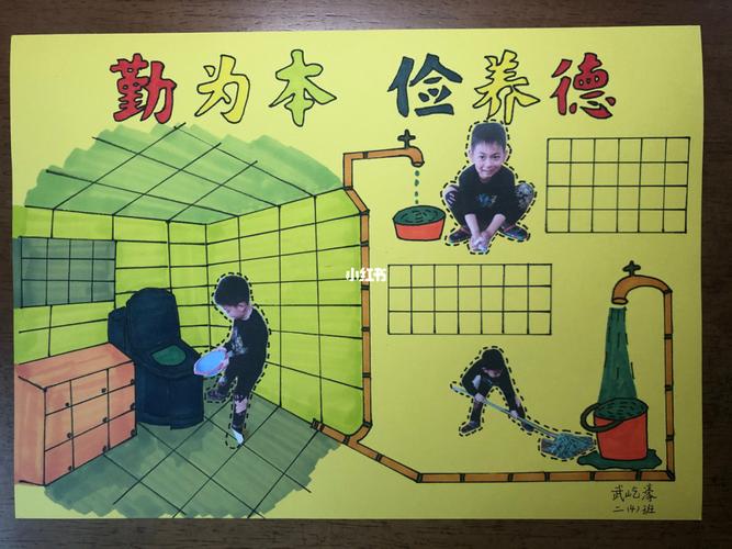 世界勤俭日文章_世界勤俭日_世界勤俭日素材