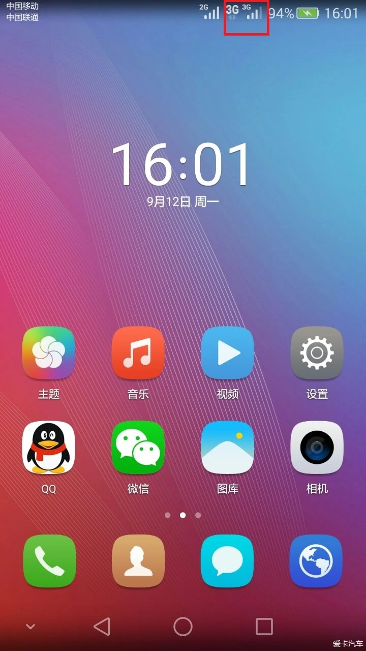 游戏卡顿影响手机信号嘛-游戏卡顿？信号不稳定？手机维修师傅教你解决
