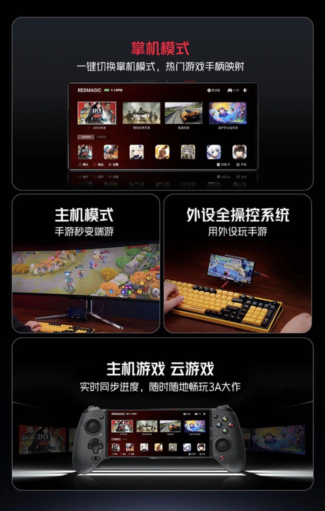 主机类型手机游戏_主机类型手机游戏排行_主机游戏的手游