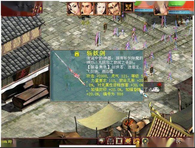 玩转腾讯老游戏手机游戏,技巧大揭秘(图1) 游戏老腾讯手机怎么登录_游戏手机腾讯_腾讯老游戏手机游戏