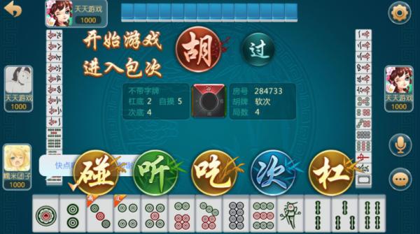 玩转腾讯老游戏手机游戏,技巧大揭秘(图5) 腾讯老游戏手机游戏_游戏老腾讯手机怎么登录_游戏手机腾讯