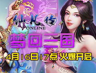 天命传奇游戏手机：性能强悍，外观炫酷，让你畅玩游戏无压力