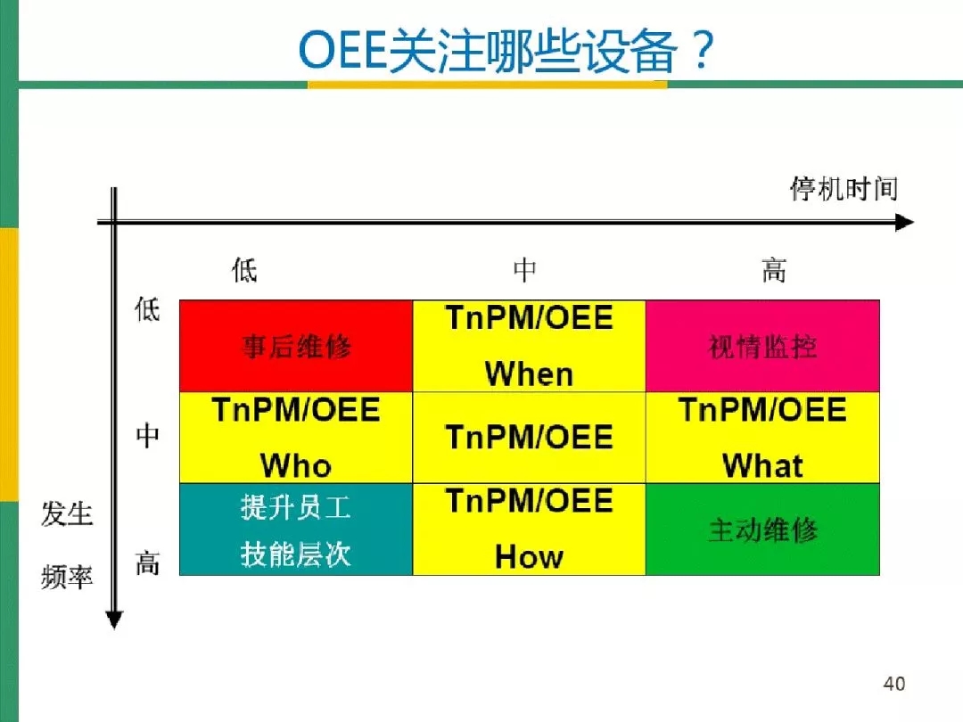 办公室小姐_办公室小姐_办公室小姐