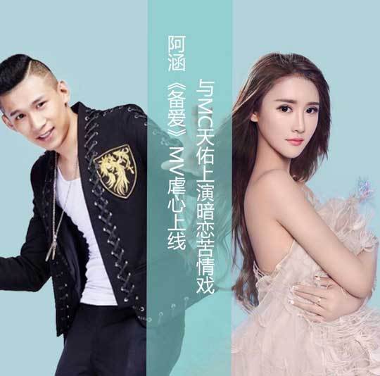 大场奈奈-明星生活大揭秘！辛酸付出与残酷竞争