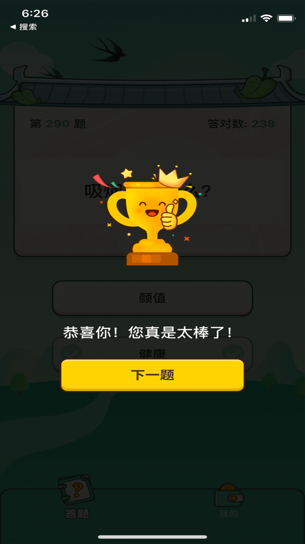 游戏手机对比普通手机速度-游戏手机VS普通手机：速度大PK