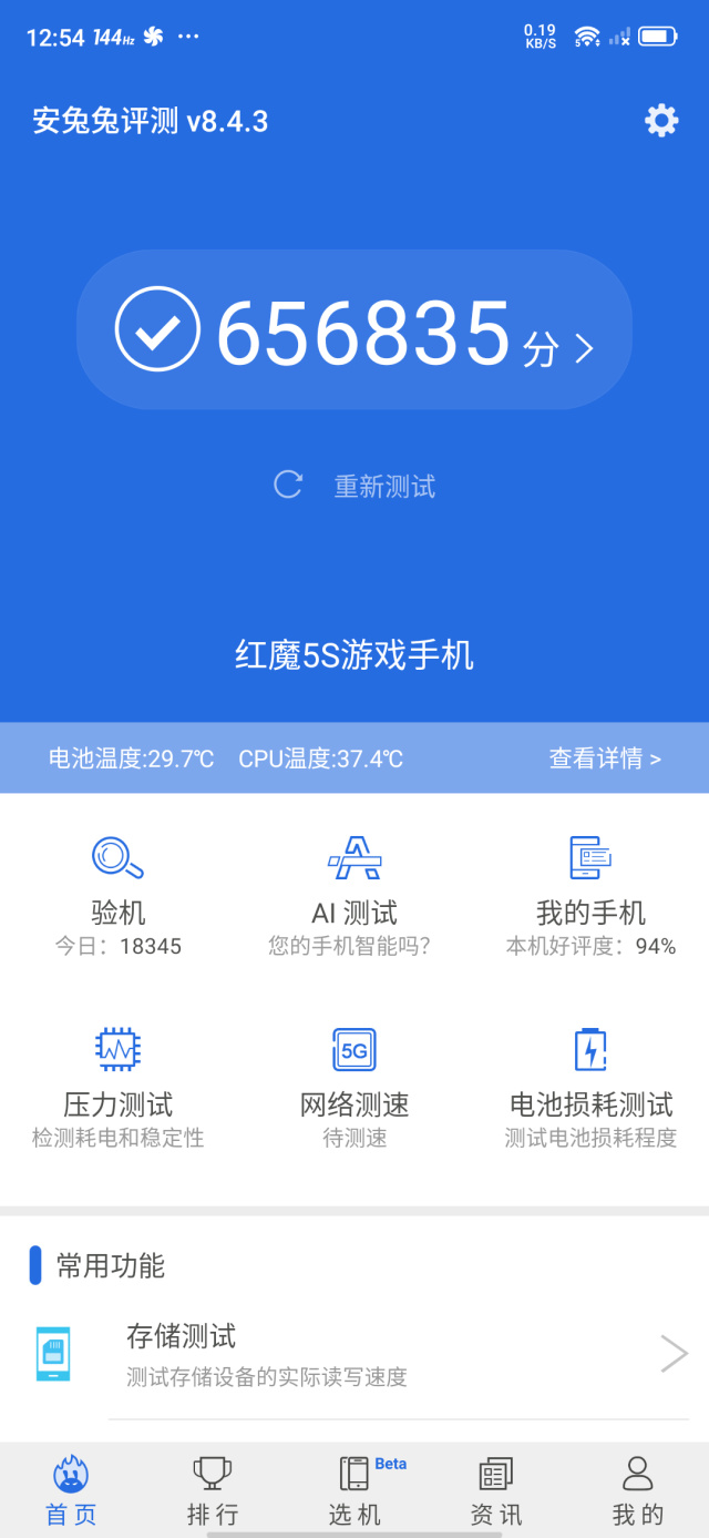 手游海报设计_手游海报图片_游戏手机专区海报