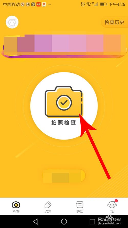拍照玩游戏什么手机好_拍照玩软件手机游戏要会员吗_玩游戏不要拍照的手机软件