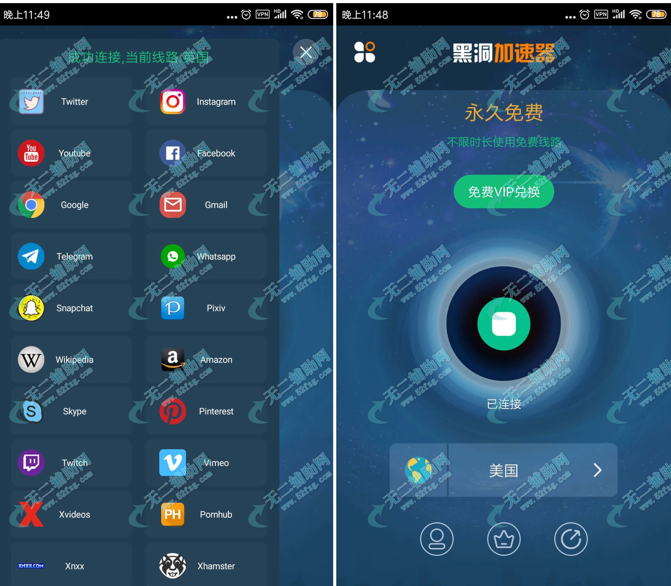 戏曲手机壁纸高清图片_玩游戏曲屏手机_戏曲屏幕