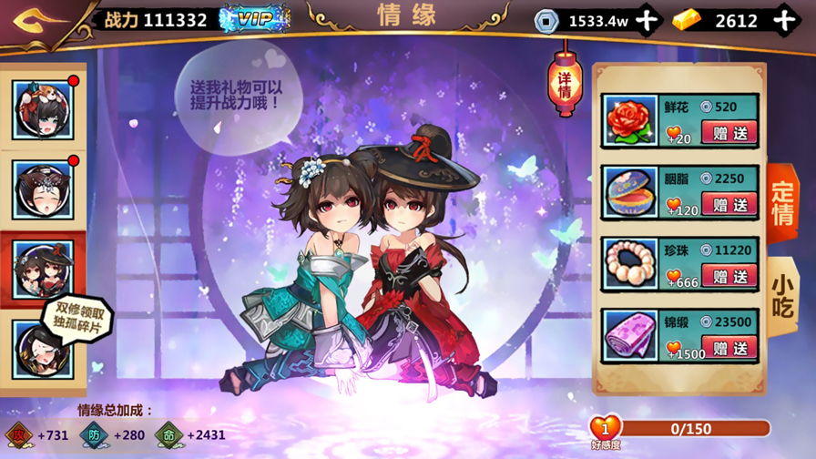 异头游戏手机游戏推荐-【超真实异界冒险】独家揭秘异头游戏内幕