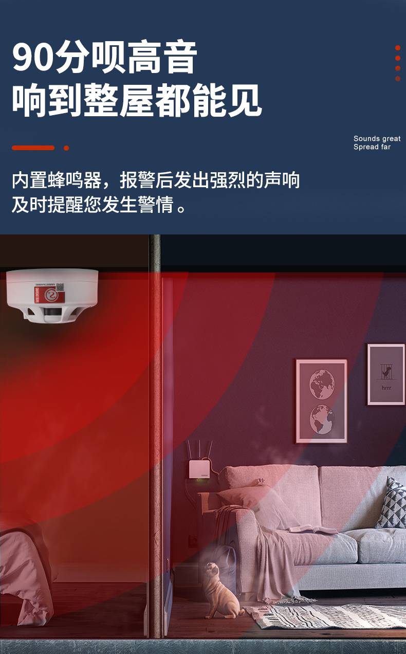 全屋智能：让家庭生活变得更舒适更安全