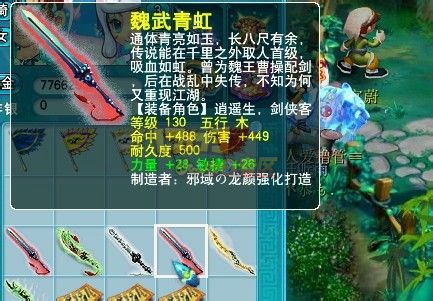 修改版手机游戏游戏-手机游戏大对比，哪款更出彩？