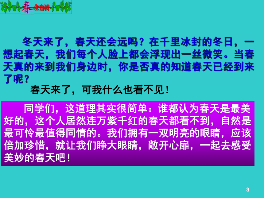 2021年4月_那年有润月年_月年2023年