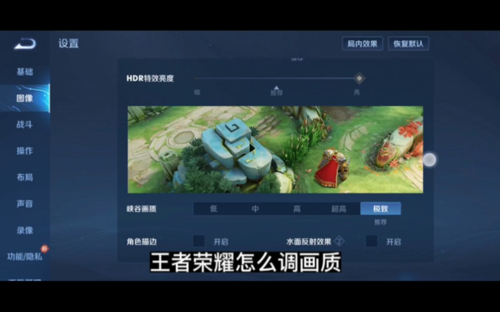 画质器修改器_pubgtool画质修改器_pubgtooi画质修改助手