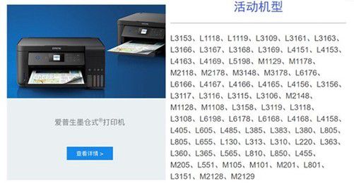 epson打印机连接手机打印_epson打印机怎么连接手机_手机直连epson打印机