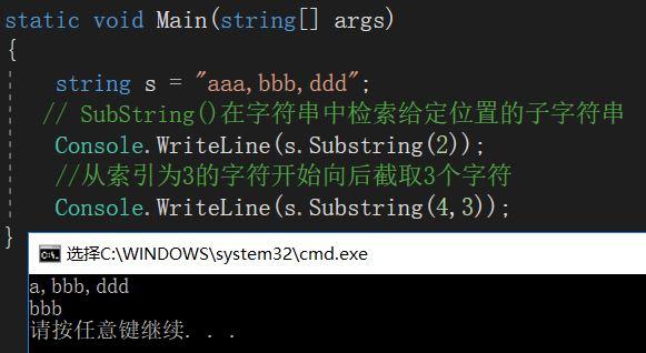 js拆分字符串_js根据字符截取字符串_字符串拆解